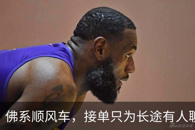 佛系顺风车，接单只为长途有人聊天，结果乘客不配合，全程800公里陷入尴尬！